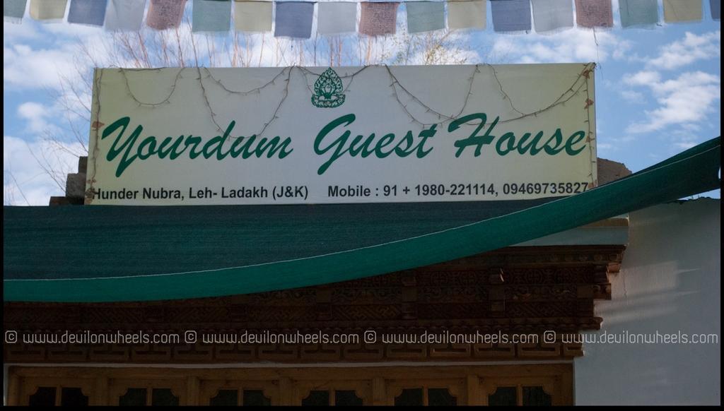 Yourdum Guest House Hundar Экстерьер фото