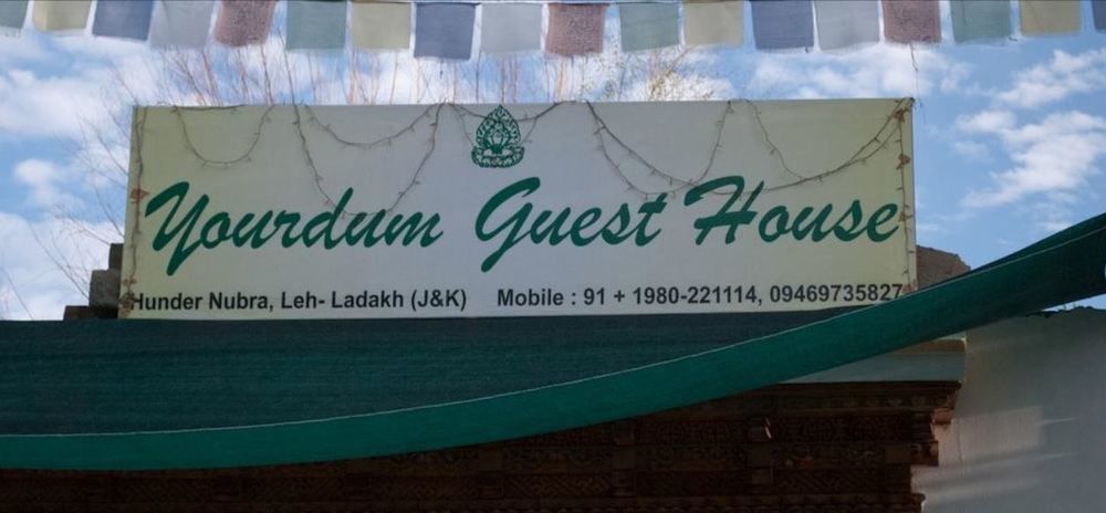 Yourdum Guest House Hundar Экстерьер фото